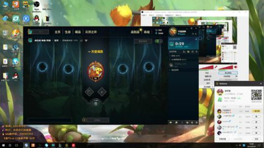 提莫：剑气外漏！ 2019-09-10 16点场