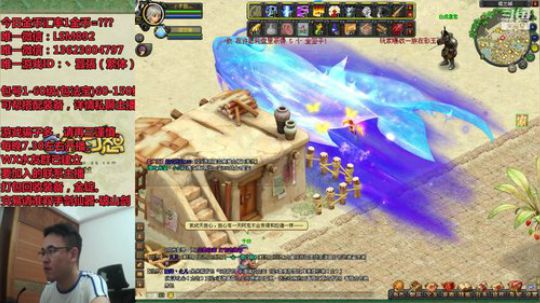 QQ幻想-在线答疑，价格咨询！ 2019-09-05 22点场