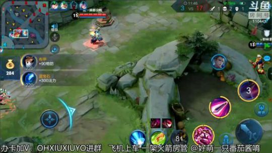 声控福利上单小姐姐 2019-09-10 01点场