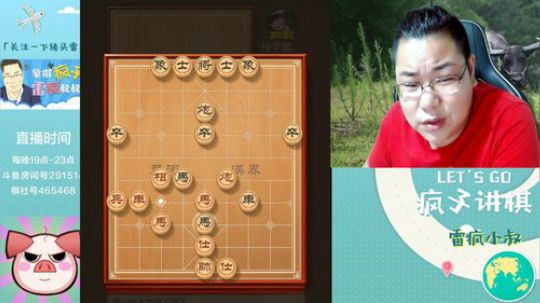 开开心心直播！！ 2019-09-09 21点场