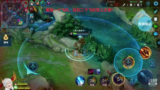 国服黄忠:一个飞机上王者 2019-09-10 18点场