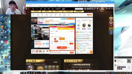 云顶之弈教父来了 2019-09-10 15点场