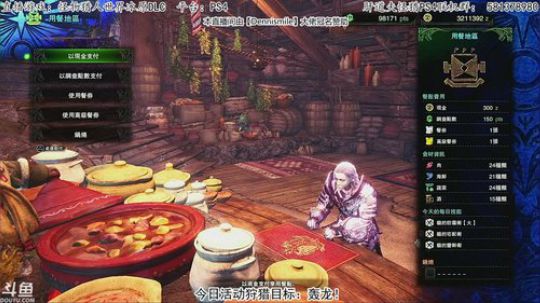 肝道夫：斗鱼第一惨叫直播间！盾斧大师！ 2019-09-09 21点场