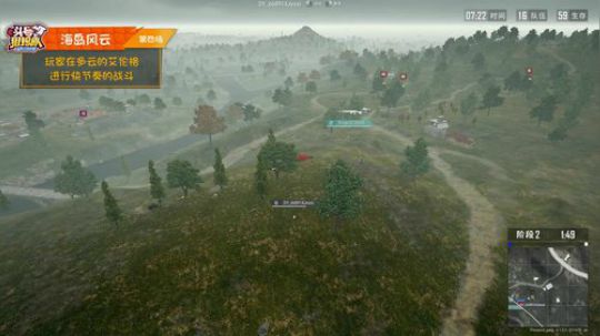 【头号狙击队】第八期第4局