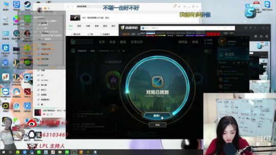 雨薇：来啦 2019-09-09 21点场