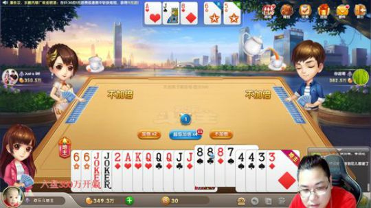 开开心心直播！！ 2019-09-10 01点场