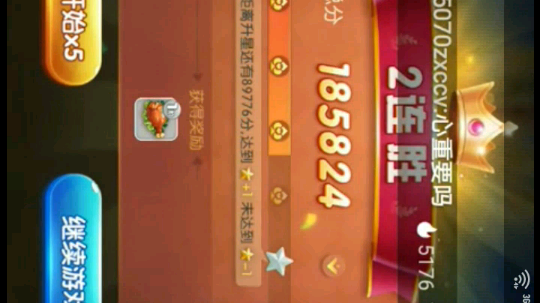 天牌集锦，梦幻三连两个半满，水友；你不打豆可惜了