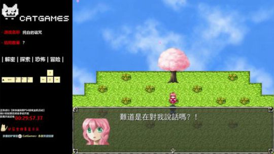 【Cat】像素游戏时间 2019-09-09 22点场