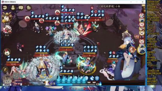 随风：技术主播在线拆桌 2019-09-09 11点场