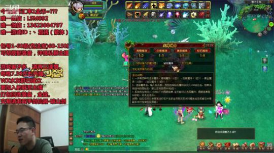 QQ幻想-在线答疑，价格咨询！ 2019-09-04 21点场