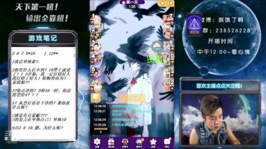 天下何人不喷人！何人不被喷！ 2019-09-10 11点场