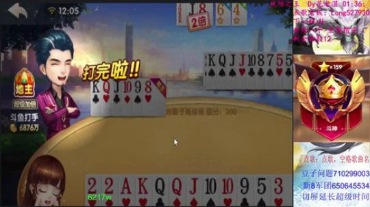 欢乐豆搬运工！上班！ 2019-09-04 11点场