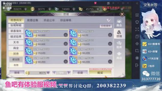 凉音呀~~~~~~~~~ 2019-09-04 23点场