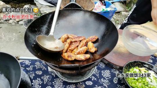 乡民的晚餐 2019-09-02 16点场