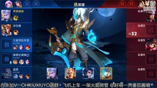 声控福利上单小姐姐 2019-09-09 21点场