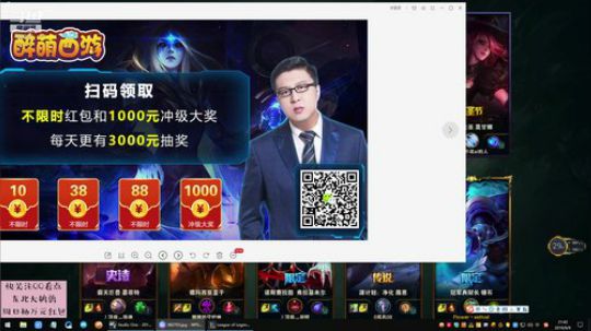 下载掌上道聚城，输563764抽艾希皮肤 2019-09-09 21点场