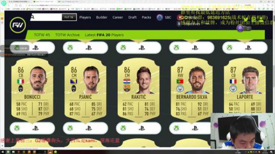FIFA20 top100球员分析（从第8分钟开始看）