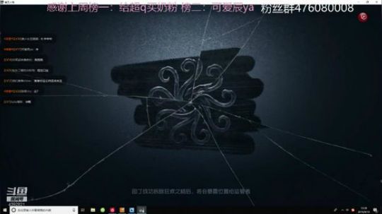 康康这个s牌加个粉丝团吧 2019-09-10 11点场