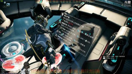 【星际战甲】国服仓鼠/刷刷刷 2019-09-07 10点场