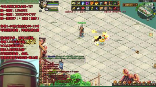 QQ幻想-在线答疑，价格咨询！ 2019-09-05 20点场