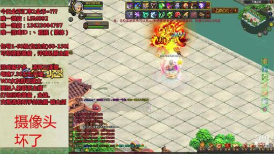 QQ幻想-在线答疑，价格咨询！ 2019-09-03 19点场