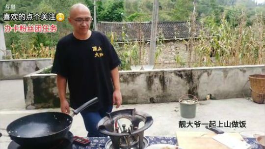 与靓大爷夫妻俩的一天 2019-09-10 16点场