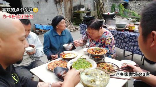 乡民的晚餐 2019-09-02 18点场