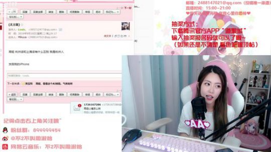 菜菜的瓜皮帽发布了一个斗鱼视频2019-09-10