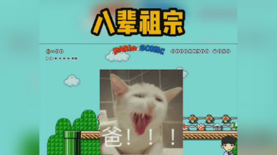 鱼乐日常 15 百米冲刺赛跑