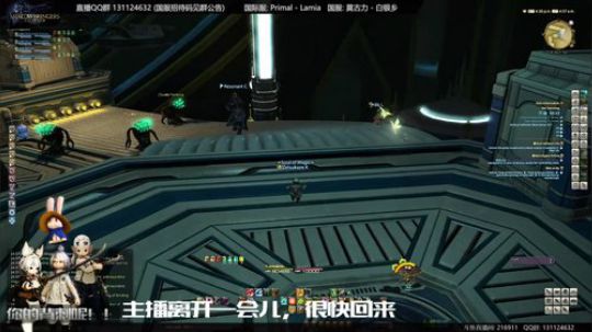 [最终幻想14]5.0 - 80级支线副本(1)