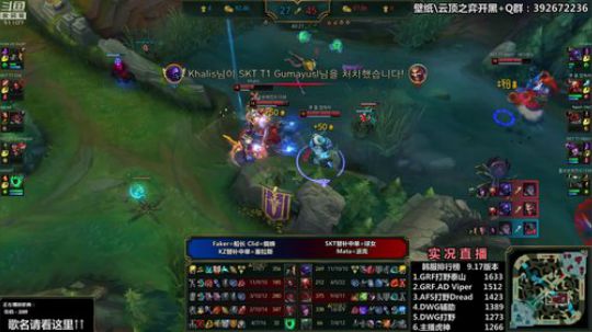 胖胖OB：直播 Faker\RNG\IG 2019-09-09 23点场
