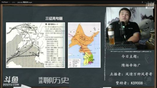 户外遛狗王飞哥发布了一个斗鱼视频2019-09-10