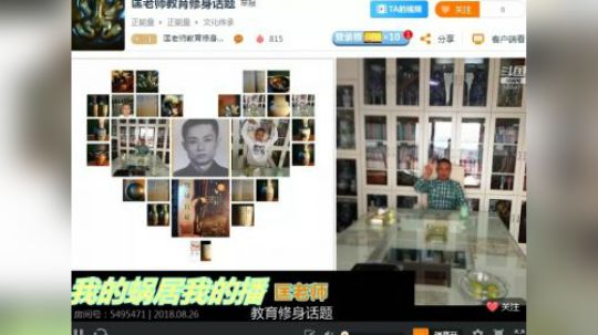 新解《道德经》颠覆认知重塑经典！ 2019-09-09 19