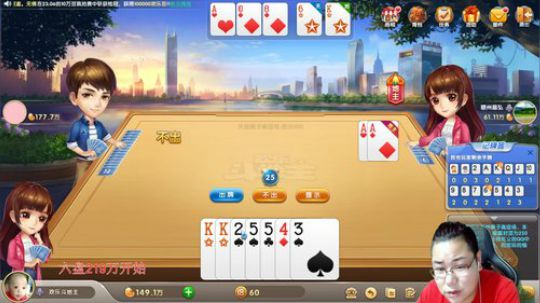 开开心心直播！！ 2019-09-09 23点场