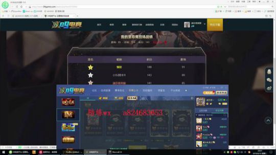 IM赛季上分 12dsddsdss 2019-09-10 19点场