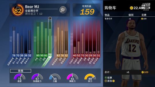 【熊二】NBA2K20 神射不肝不行 2019-09-09 04点场