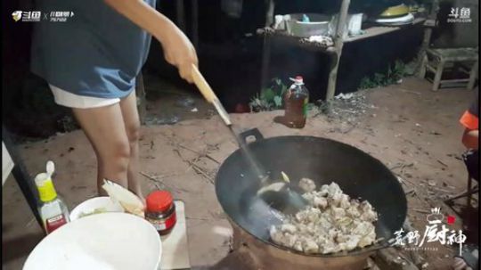 荒野厨神之家的味道