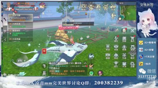 凉音呀~~~~~~~~~ 2019-09-05 22点场