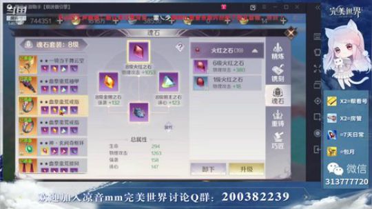 凉音呀 ~~~~· 2019-09-07 00点场