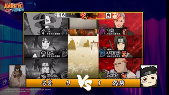 D-one 火影忍者全民赛转播 2019-09-08 17点场