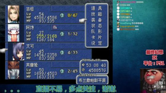 【Gru】纯休闲。喜欢的点个关注。。。 2019-09-08 16点场