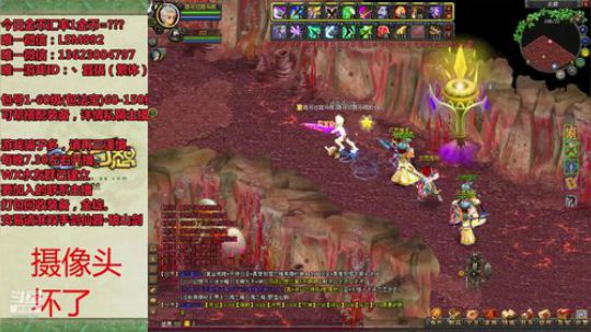 QQ幻想-在线答疑，价格咨询！ 2019-09-03 23点场