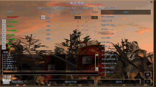 一哥、摆渡人VS 酒、架势仔第一局