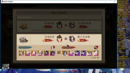 随风：技术主播在线拆桌 2019-09-09 15点场