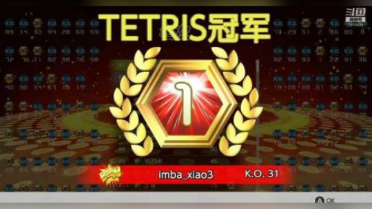 大师局31杀吃鸡
