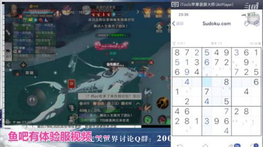 凉音又来体验服啦 ~~~ 2019-09-02 22点场