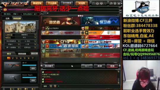 拔牙好痛啊。。 2019-09-10 15点场
