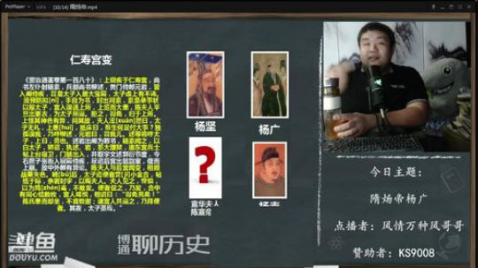 护法惊丶发布了一个斗鱼视频2019-09-10