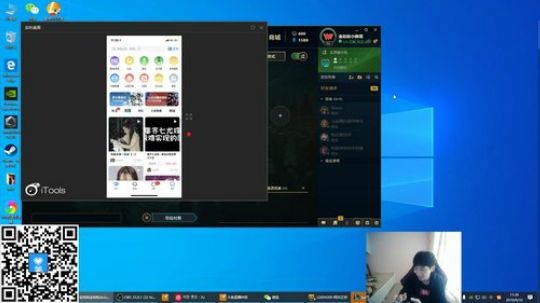 我在斗鱼看金咕咕金咕咕doinb直播英雄联盟