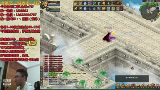 QQ幻想-在线答疑，价格咨询！ 2019-09-06 22点场